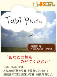 導入事例:サイトイメージ