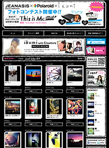 ジーナシスフォトコンテスト