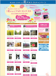 ダヤンパーティin GINZA猫の写真館にゃんこ写真募集!