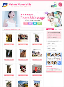 輝くあなたのPhoto&Message