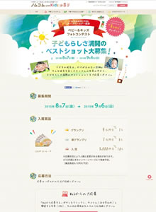 野村不動産アーバンネット様