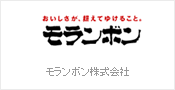 モランボン株式会社