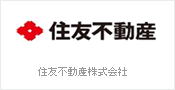 住友不動産株式会社