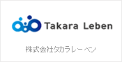 株式会社タカラレーベン