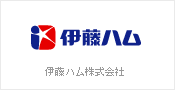 伊藤ハム株式会社