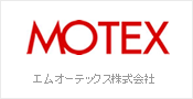 エムオーテックス株式会社