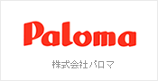 株式会社パロマ