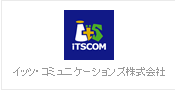 イッツ・コミュニケーションズ株式会社